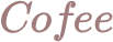 Coffee文字